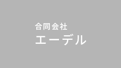 本当に美味しい椎茸を食べたことはありますか？